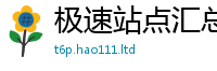 管家婆中特王中王经2025新澳门免费挂牌灯牌